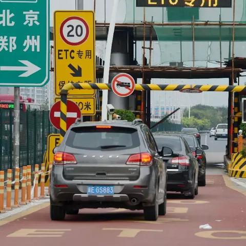 石家庄市哪里办ETC快