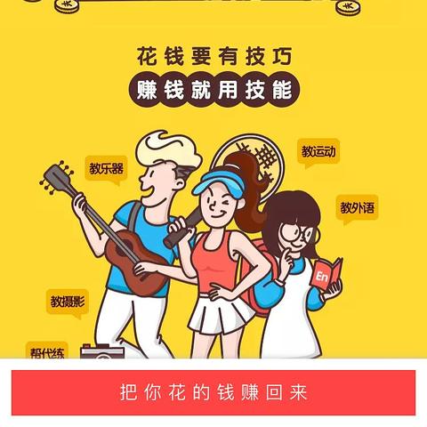 闲鱼实名小号购买平台-出售实名闲鱼号||哪里可以买到实名的闲鱼账号