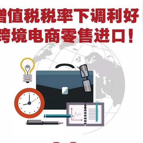 做跨境什么行业最好赚