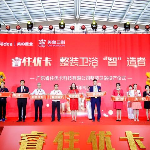 武汉市美的工业园怎么样