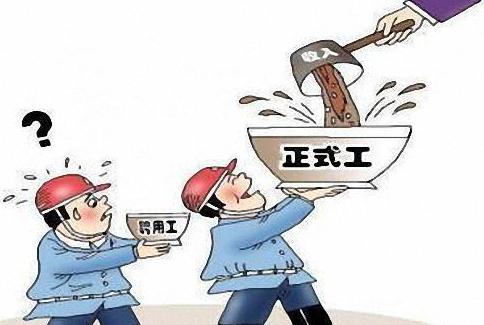 行政单位干了23年的临时工要求涨工资，领导：不想干就回家