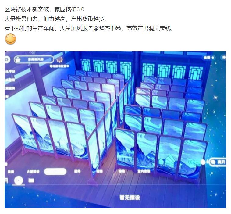 原神壶中洞天怎么获得宝钱（原神绿植盆栽图纸怎么获得）