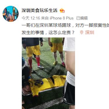 足球运动员腰部锻炼方法的长尾关键词有什么