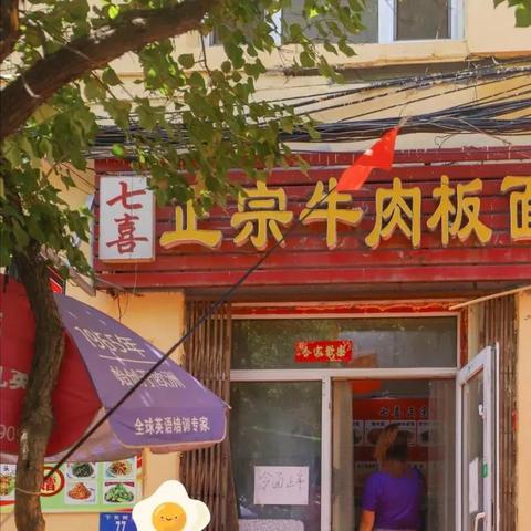 哈尔滨市高校星级食堂有哪些
