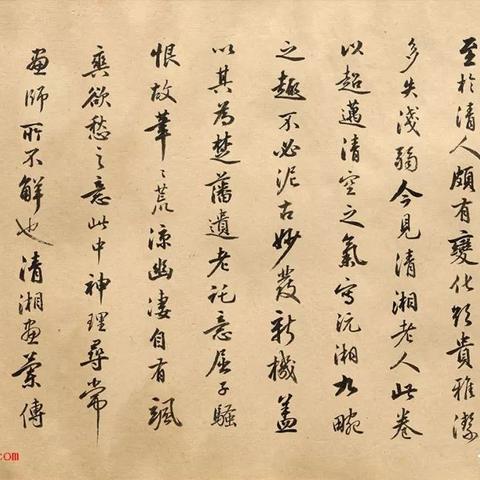 重庆大学电子商务试题的长尾关键词有什么