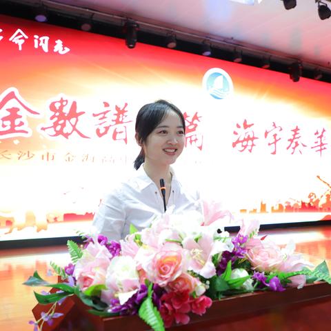 长沙四大名校高中排名？