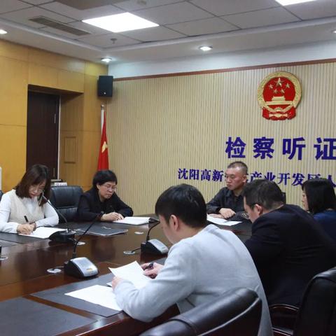 沈阳市哪个区现在安全些