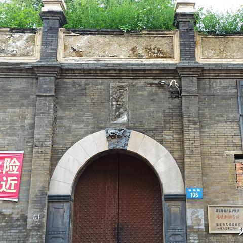保定市总督衙署的长尾关键词有什么