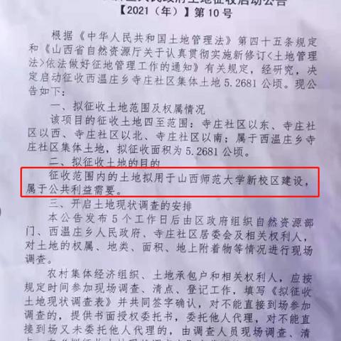 济南大学 合并相关长尾关键词有哪些