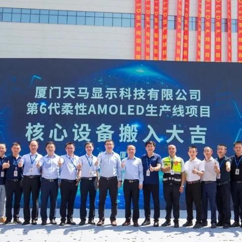 2025.11.12厦门今日最新新闻有哪些