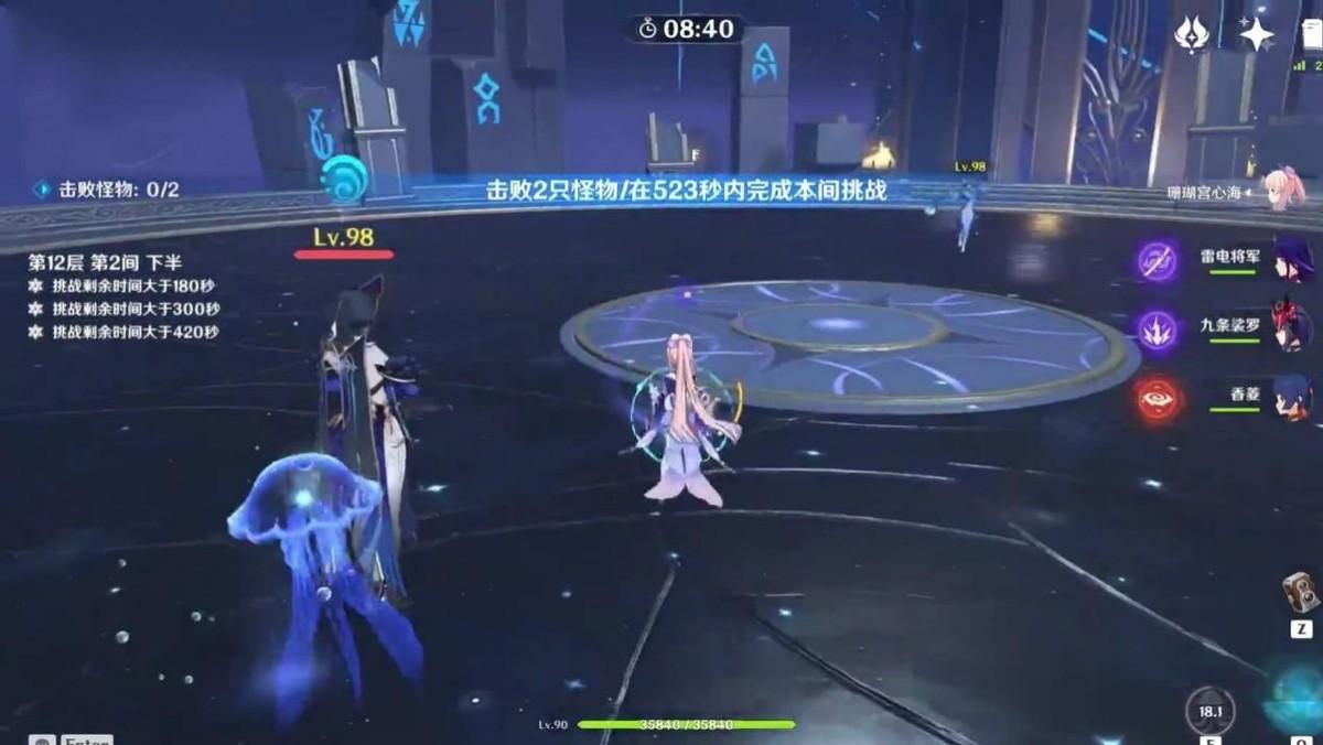 原神组队世界等级怎么算（原神16级了怎么组队）