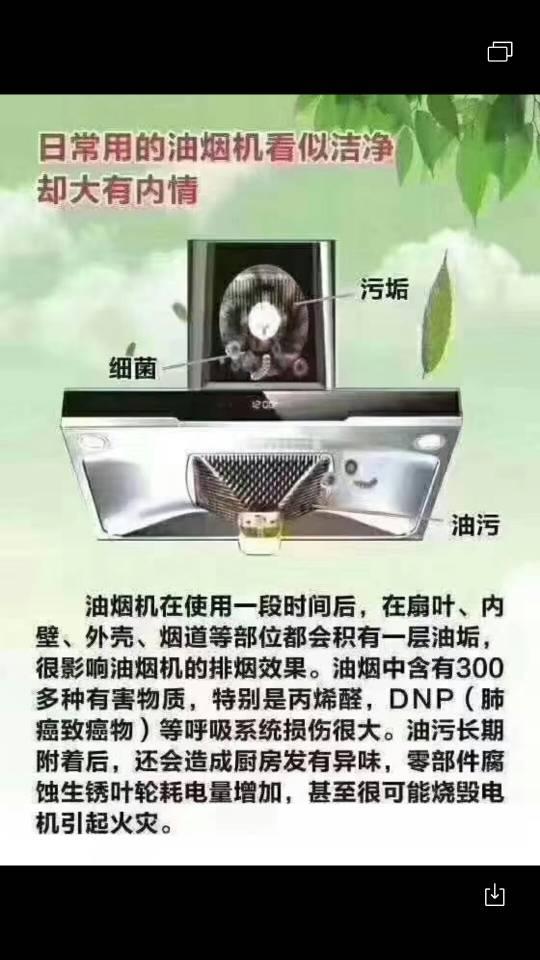 油烟机电容老烧掉什么原因
