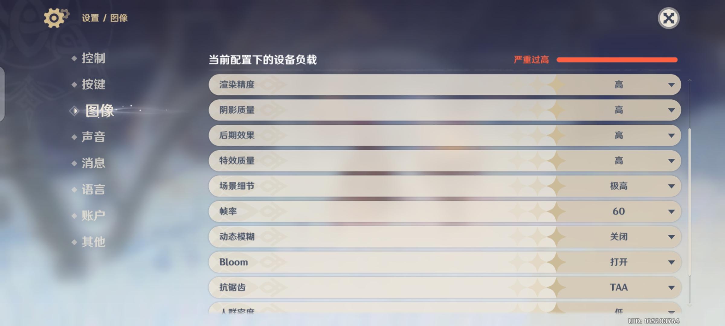 原神壶的负荷怎么看（原神尘歌壶能放多少）