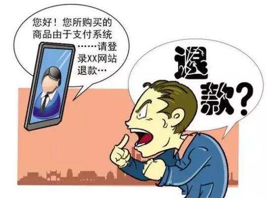2019,从防骗开始！