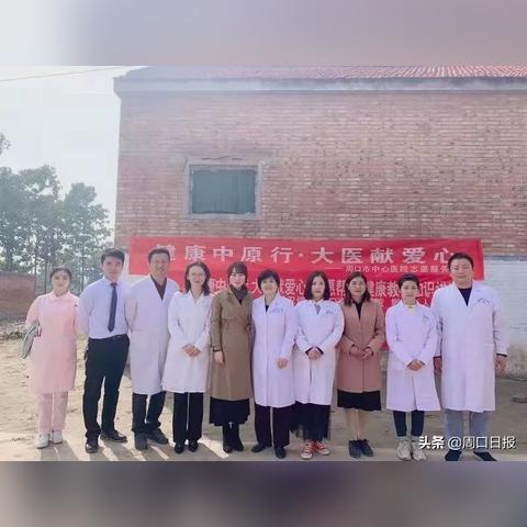 周口市大山爱心餐馆地址的长尾关键词有哪些