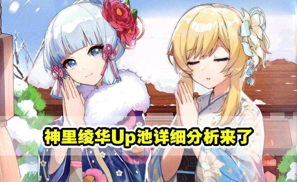 原神怎么查看角色抽了多少(原神怎么看最近上线时间)