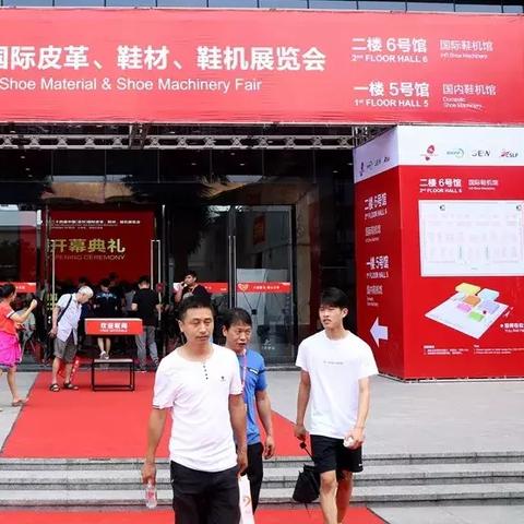 温州市哪里鞋材厂最多