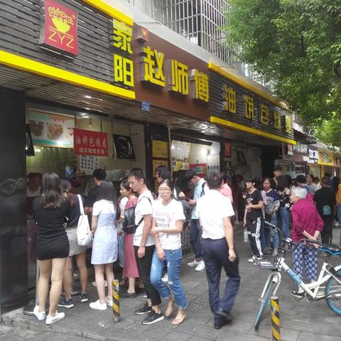 武汉市的粮票什么价格