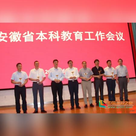 合肥市有哪些药研究所