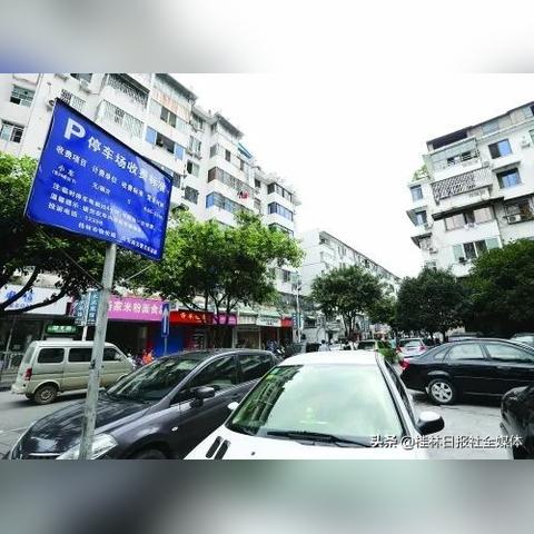 桂林市乐群路出什么事