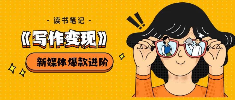 变现是变成现实吗 贴现是变现吗