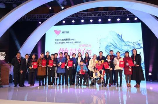 人口红利见顶电商创业很难？看"魔豆妈妈"们是怎么做的