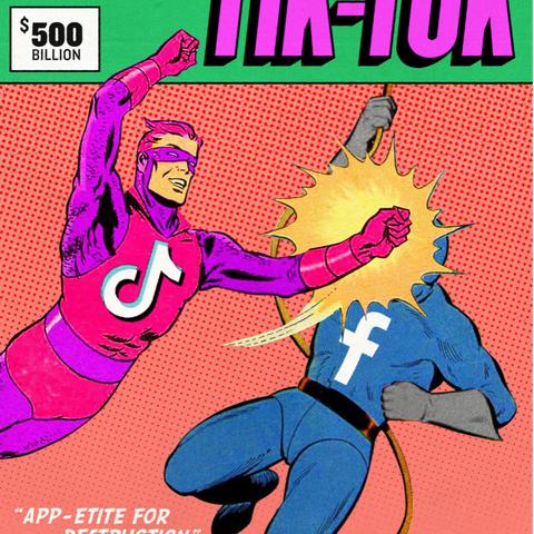 tiktok小店好做吗