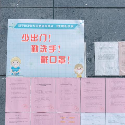 [苏州复工没有]相关长尾关键词有哪些