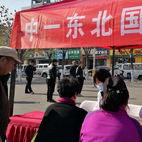 沈阳市哪个医院看中医