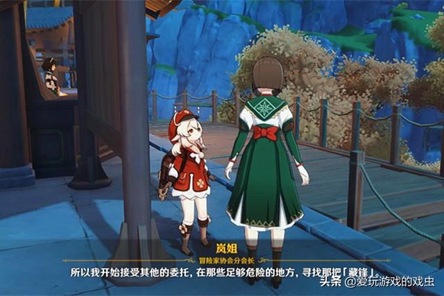 原神委托拒绝会怎么样(原神委托任务可以蹭奖励吗)