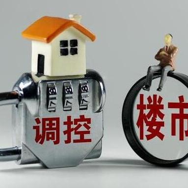 长沙房产成交量相关长尾关键词有哪些