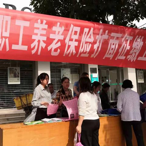 桂林市企业怎么参保