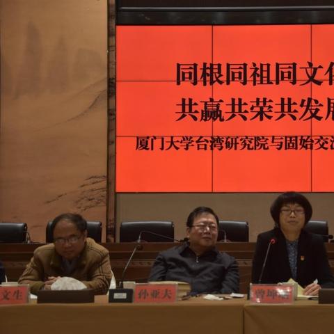 厦门大学的历史的相关长尾关键词有哪些