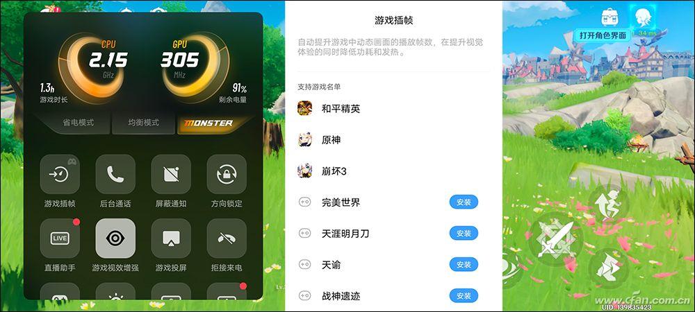 在原神中怎么使用悬浮窗（原神璃月探索度怎么增加）