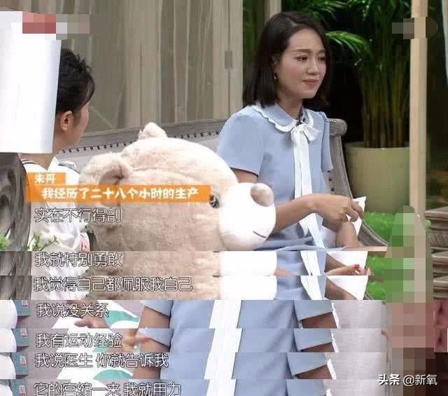 老师教孩子怀孕知识被家长吐槽怎么回事
