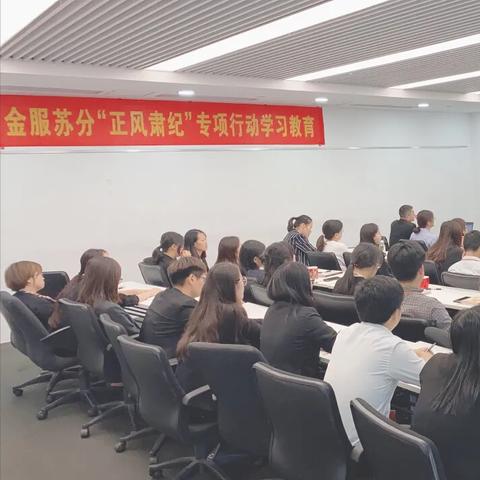 苏州市哪个区是低风险