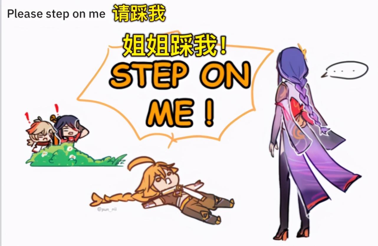 原神9月up雷神怎么看待（原神雷神第一次抽是哪个版本）