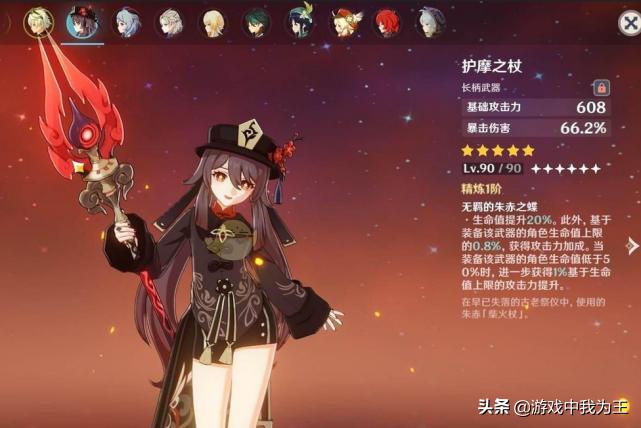 角色等级原神怎么升（原神世界等级三级怎么升）