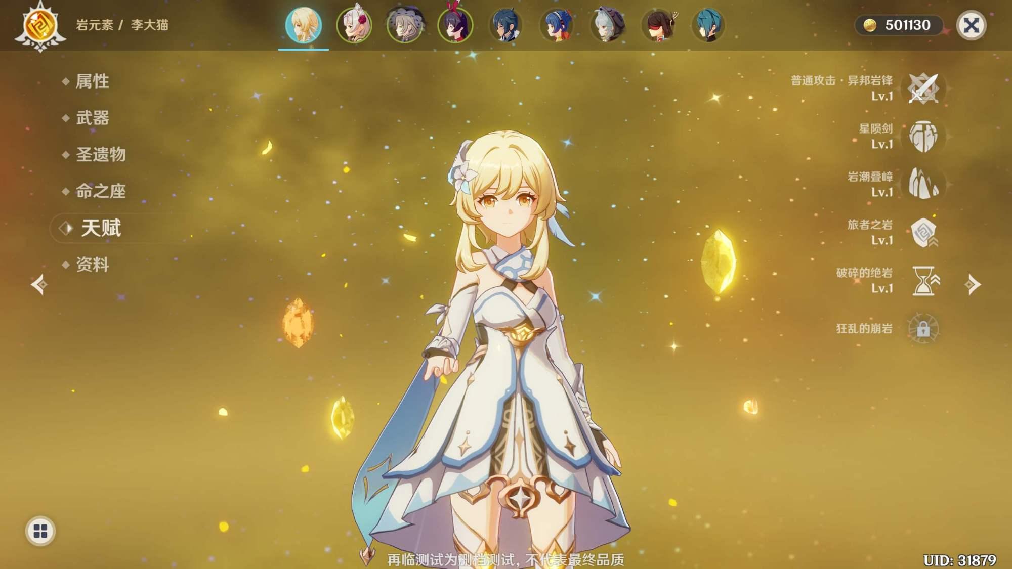 原神怎么自动移动（原神宠物怎么跟随）