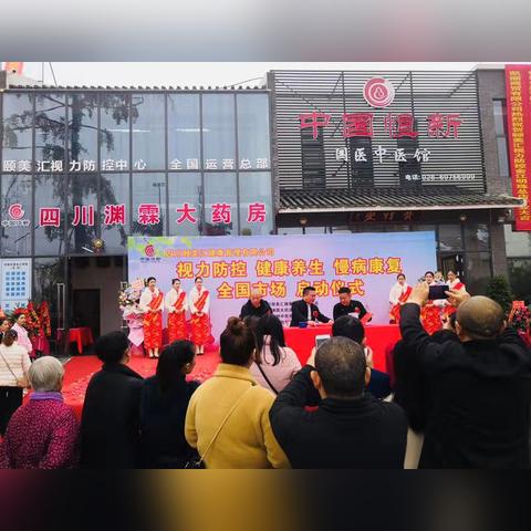 厦门祝强大药房有多少分店？