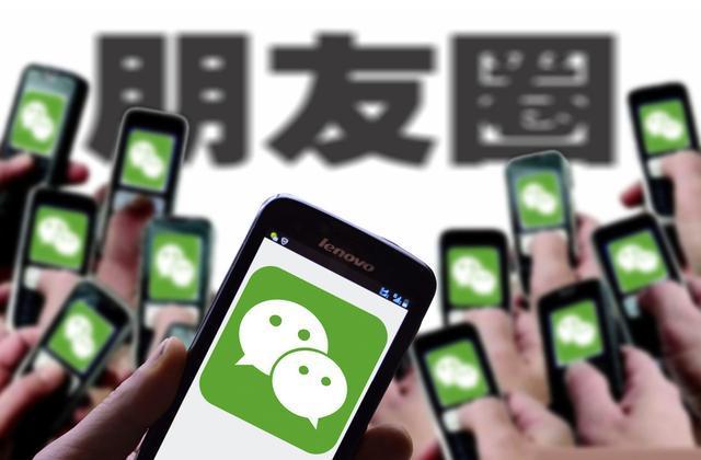 看朋友圈會有訪客記錄嗎_微信上點開看別人發(fā)的動態(tài) 運營百科
