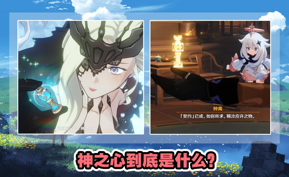 原神温迪怎么配雷神（原神珊瑚宫秘境神瞳怎么拿）