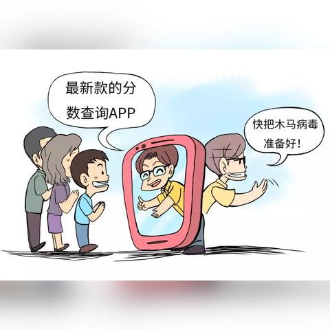 深圳市医院挂号用什么app