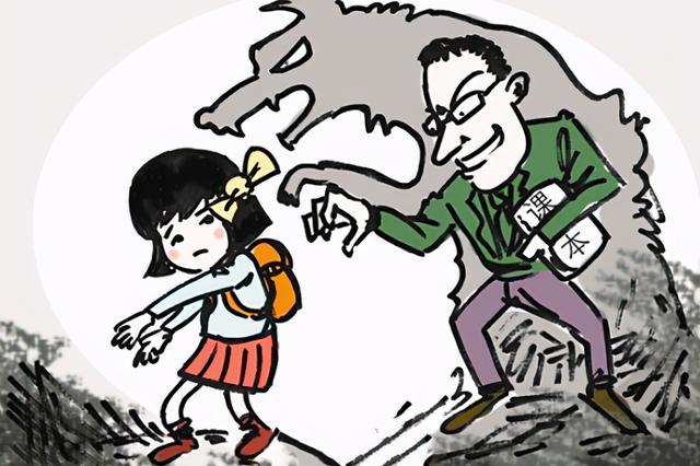 如何面对孩子的性问题