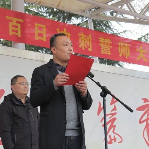 临沂市24中在哪个位置