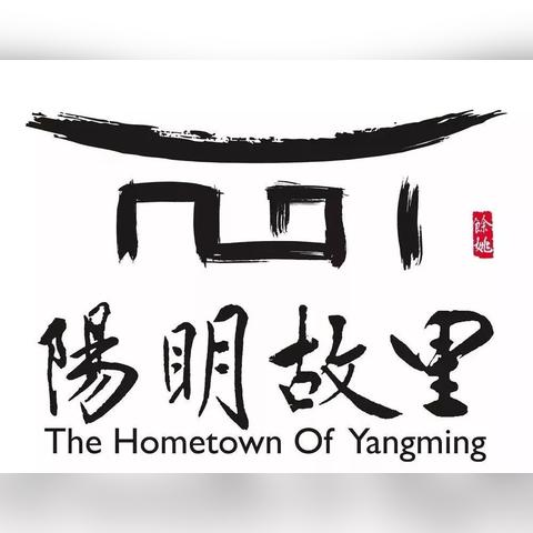 宁波市余姚在什么地方