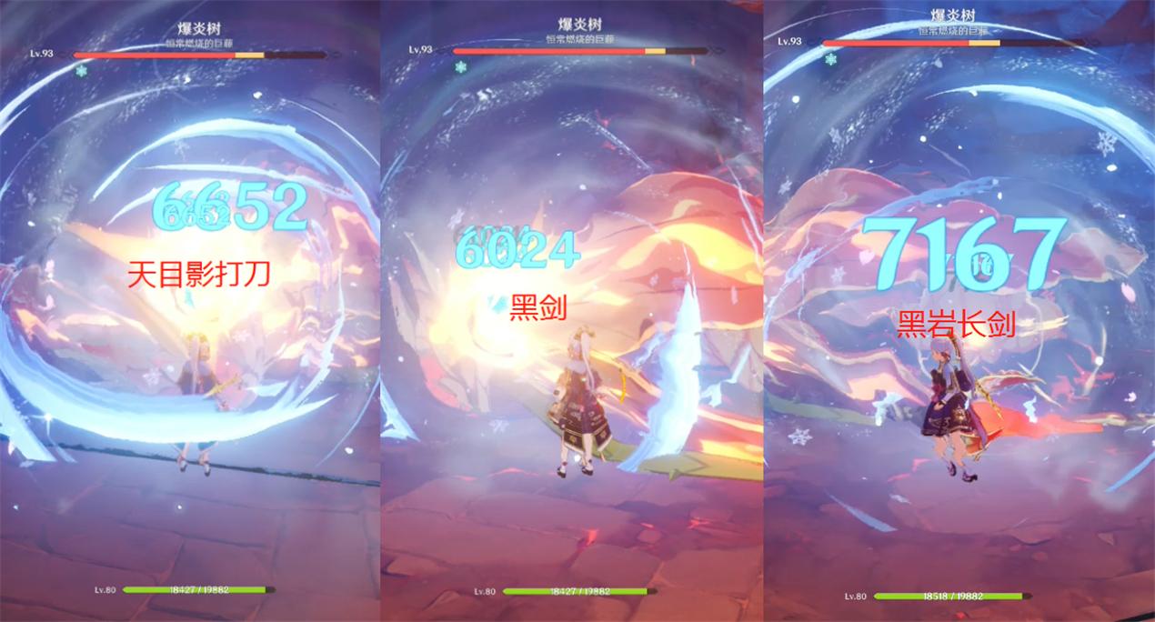 原神真和影怎么生（原神为什么没有冰神和水神）