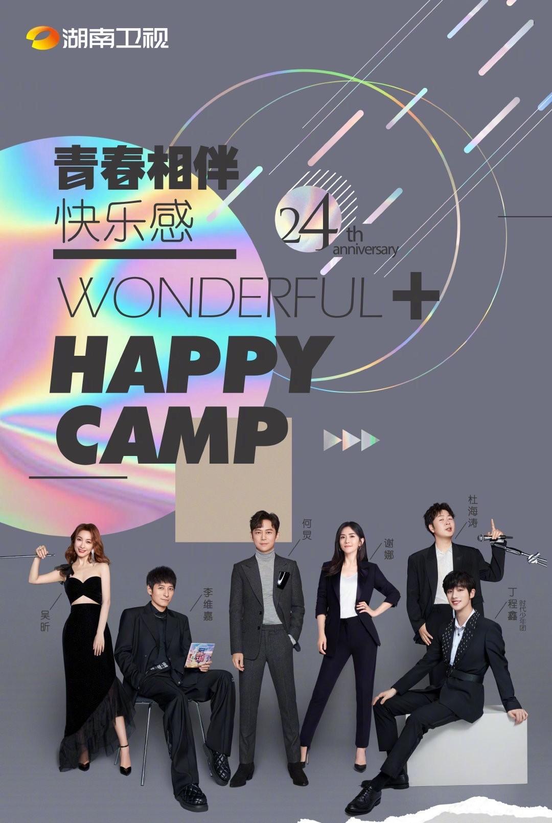 2021春节高速公路免费到几号
(2021春节高速公路免费到几号截止)-图1 2021春节高速公路免费到几号
(2021春节高速公路免费到几号截止)-图1