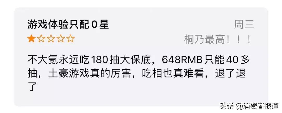 实名认证怎么解除绑定原神（原神怎么自抽修改身份证绑定）