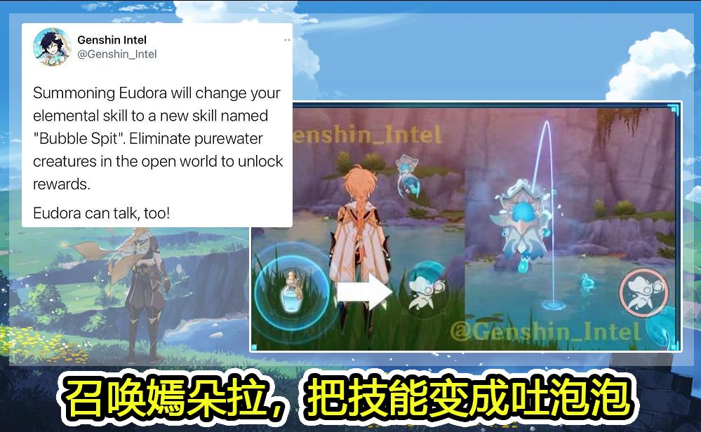 原神中紫色的泡泡怎么破（原神新主线任务逃离遗迹怎么过）